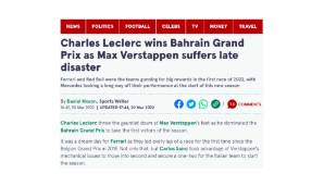 Daily Mirror: "Lewis Hamilton streut Salz in Verstappens Wunden. Hamilton erklärte, dass es nach seinem überraschenden dritten Platz beim Großen Preis von Bahrain kein besseres Gefühl gebe."