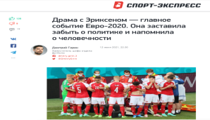 RUSSLAND - SPORT-EXPRESS: "Es scheint so, als ob das wichtigste Ereignis der Euro 2020 bereits stattgefunden hat"