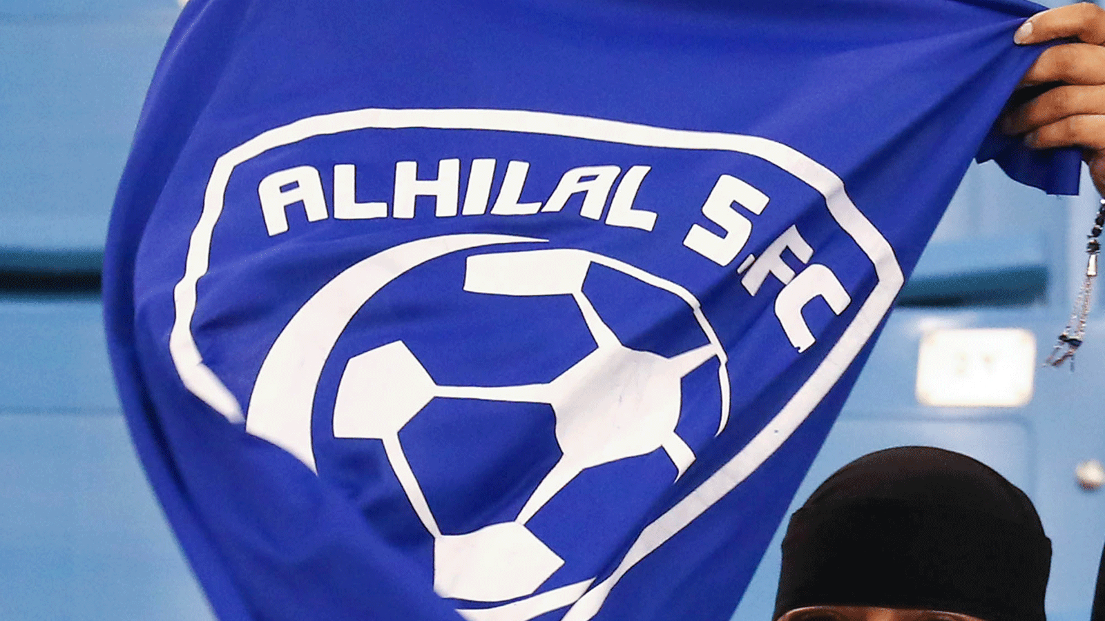 Al-Hilal