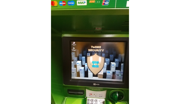 Geldautomat mit Windows XP.